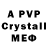 Амфетамин Premium Dimpal Paswan