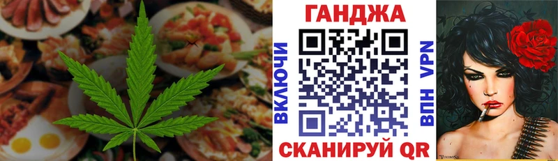 Canna-Cookies конопля  где можно купить наркотик  Любань 