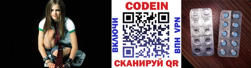 KRAKEN ТОР  купить закладку  Любань  Кодеин Purple Drank 