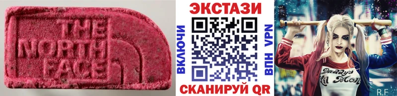 как найти закладки  Любань  KRAKEN ССЫЛКА  Ecstasy 280 MDMA 