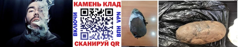 ГАШ Cannabis  продажа наркотиков  Любань 