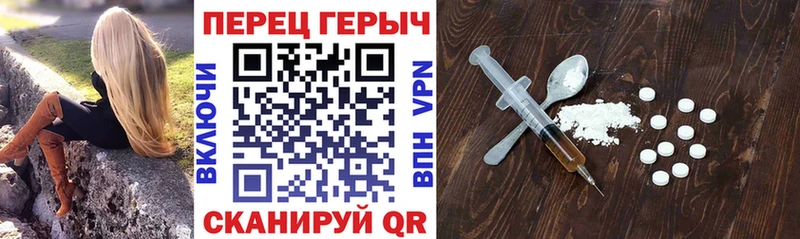 ГЕРОИН Heroin  Любань 