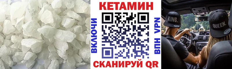 Кетамин ketamine Любань