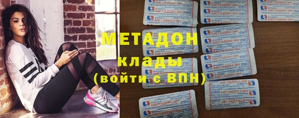 каннабис Рославль
