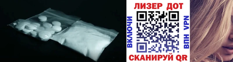 ЛСД экстази кислота  где купить наркоту  Любань 