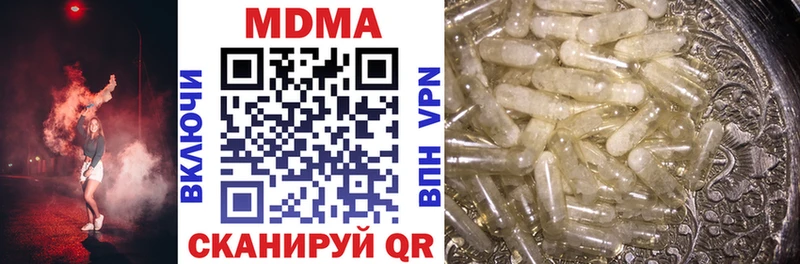 MDMA crystal  мориарти официальный сайт  Любань 