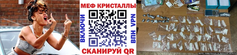МЕФ VHQ  где купить   Любань 