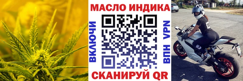 OMG ССЫЛКА  это наркотические препараты  ТГК жижа  где можно купить наркотик  Любань 